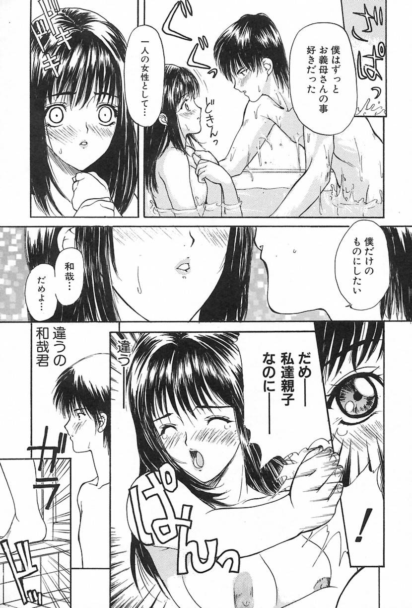 [MGジョー] Lesson-S