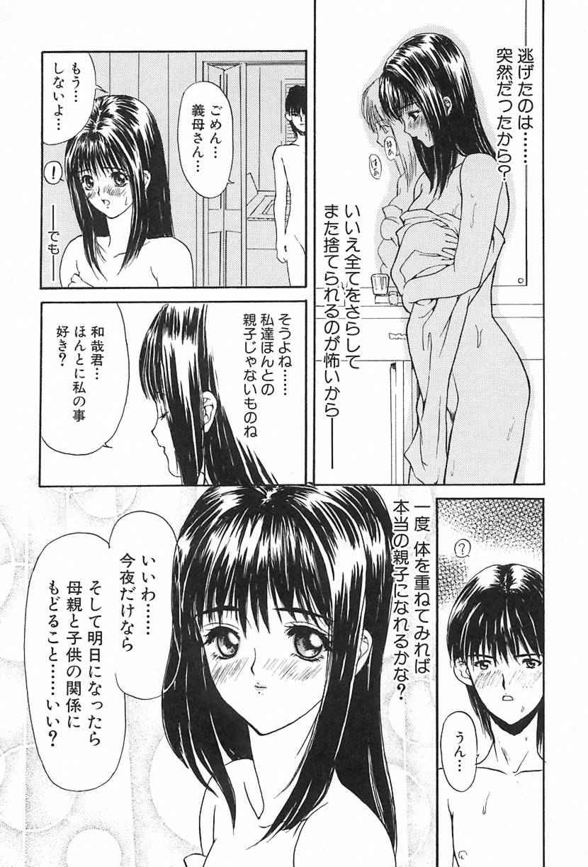 [MGジョー] Lesson-S