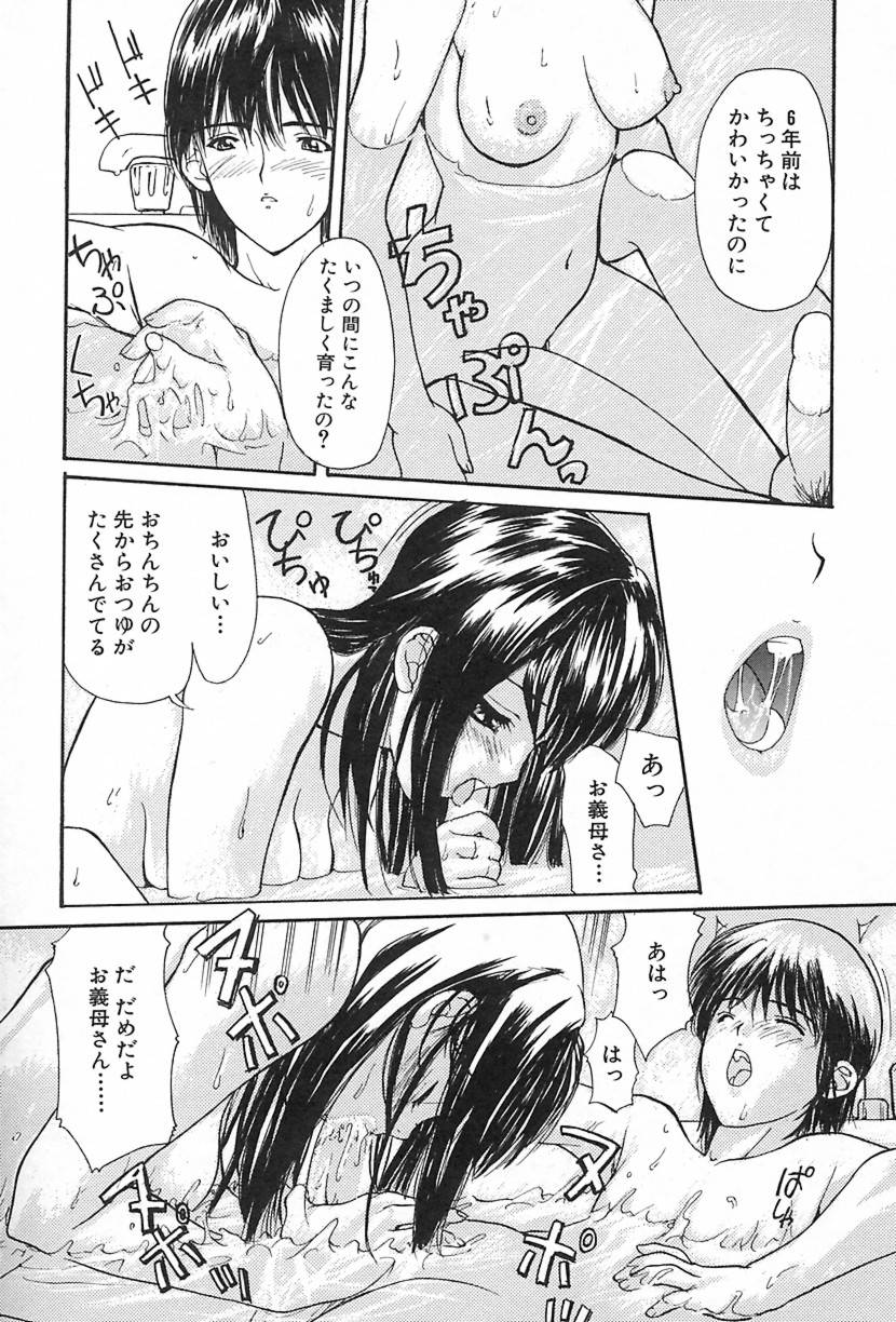 [MGジョー] Lesson-S