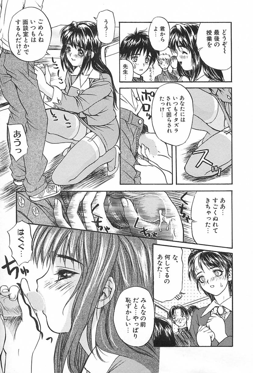 [MGジョー] Lesson-S