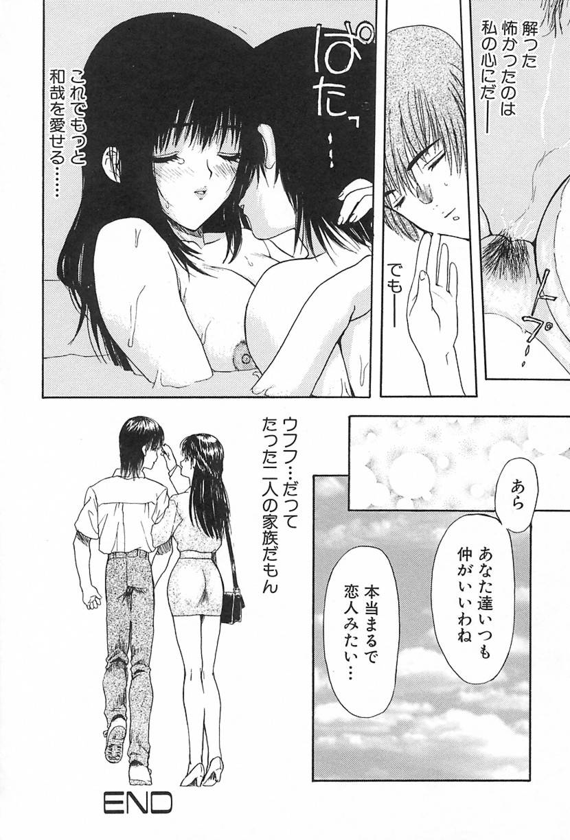 [MGジョー] Lesson-S