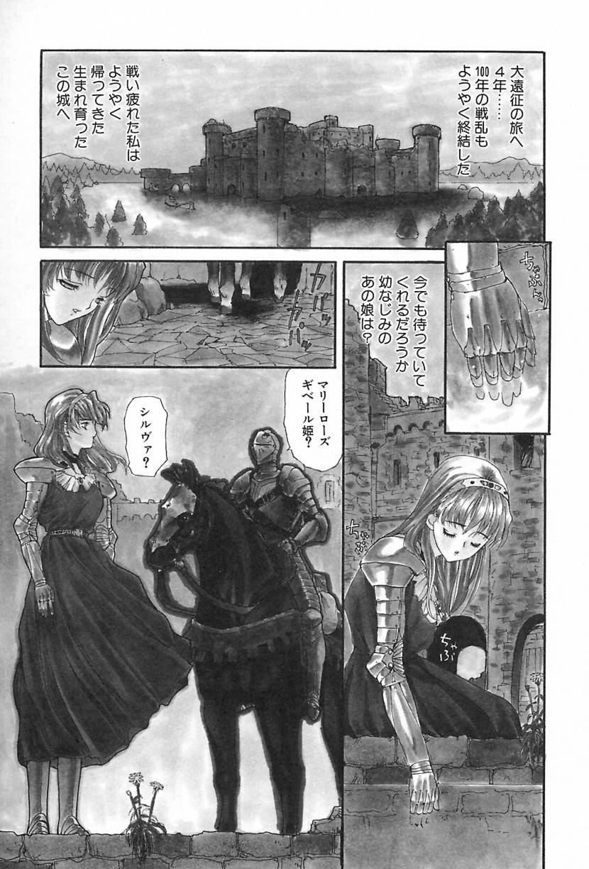 [MGジョー] Lesson-S