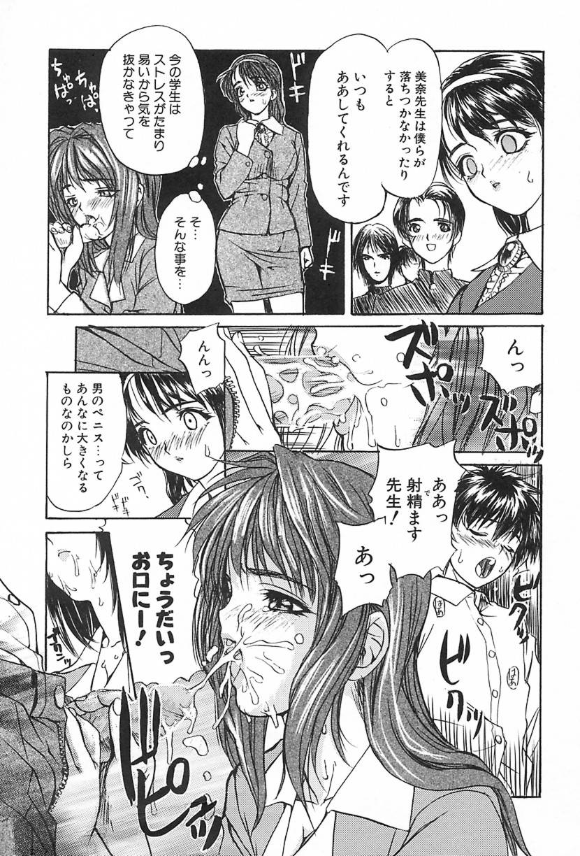 [MGジョー] Lesson-S