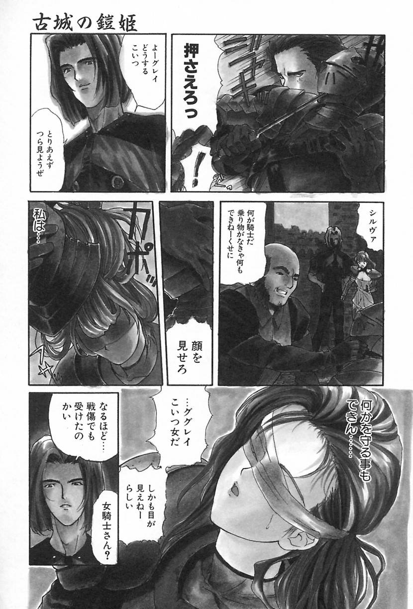 [MGジョー] Lesson-S