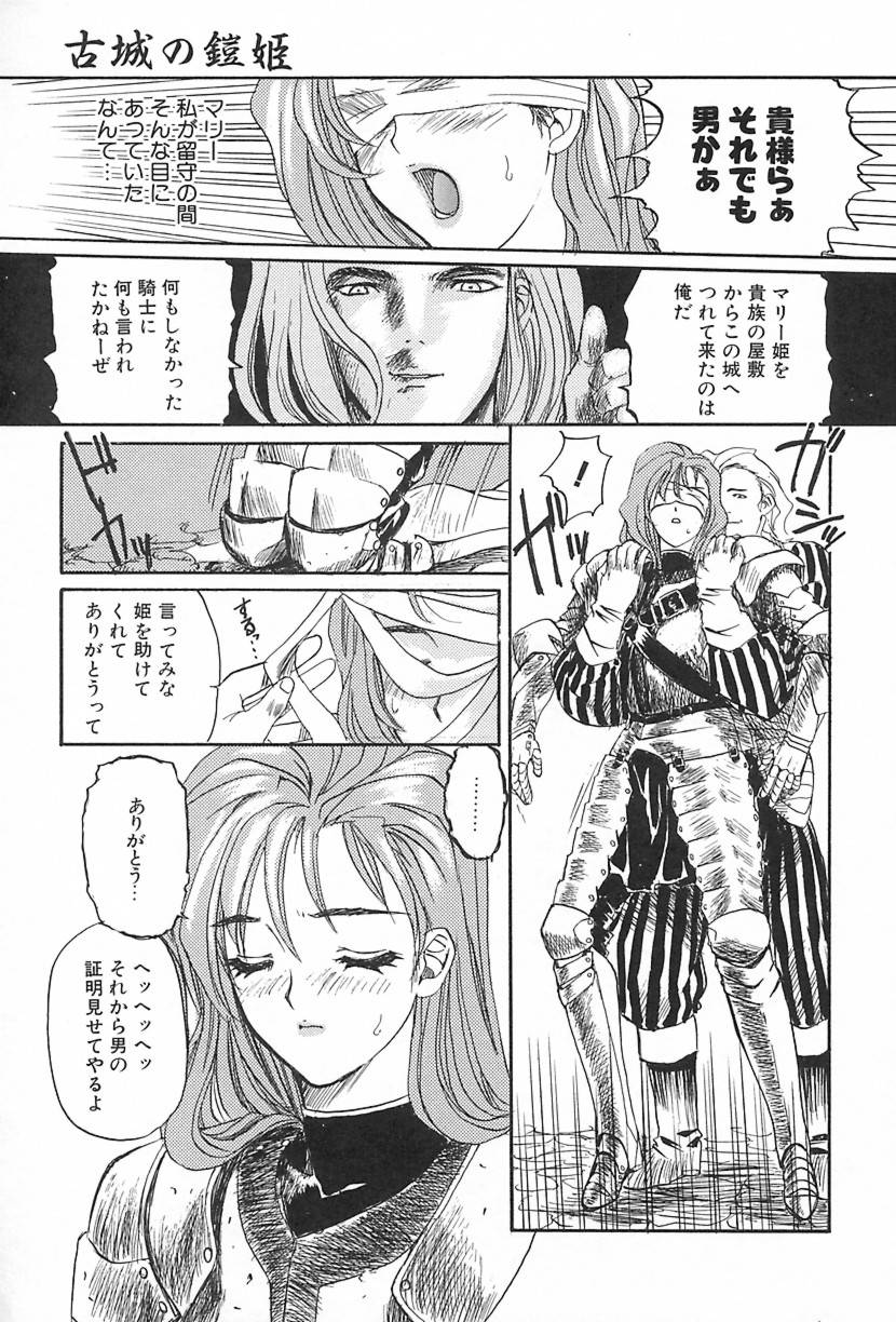 [MGジョー] Lesson-S