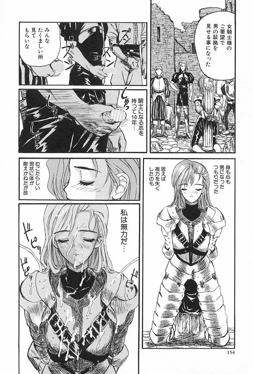 [MGジョー] Lesson-S