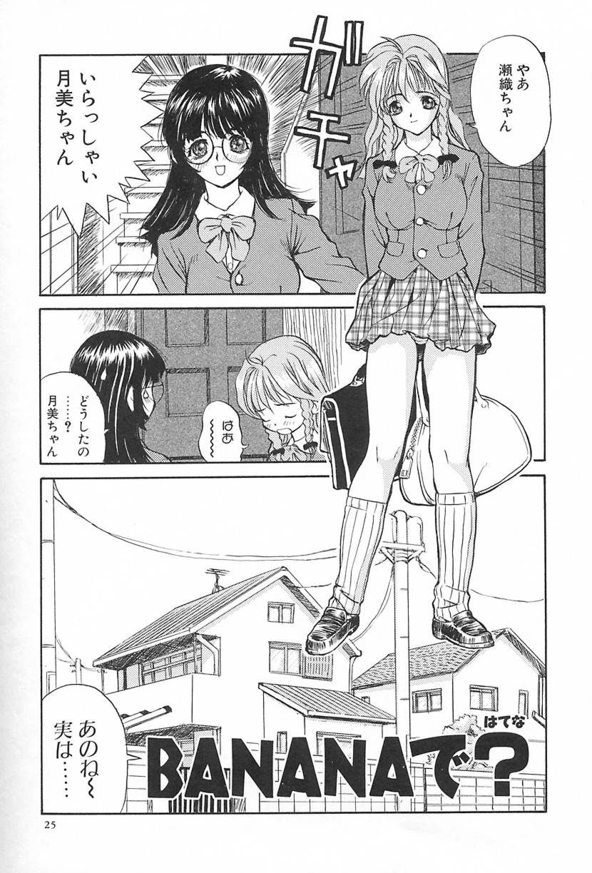 [MGジョー] Lesson-S