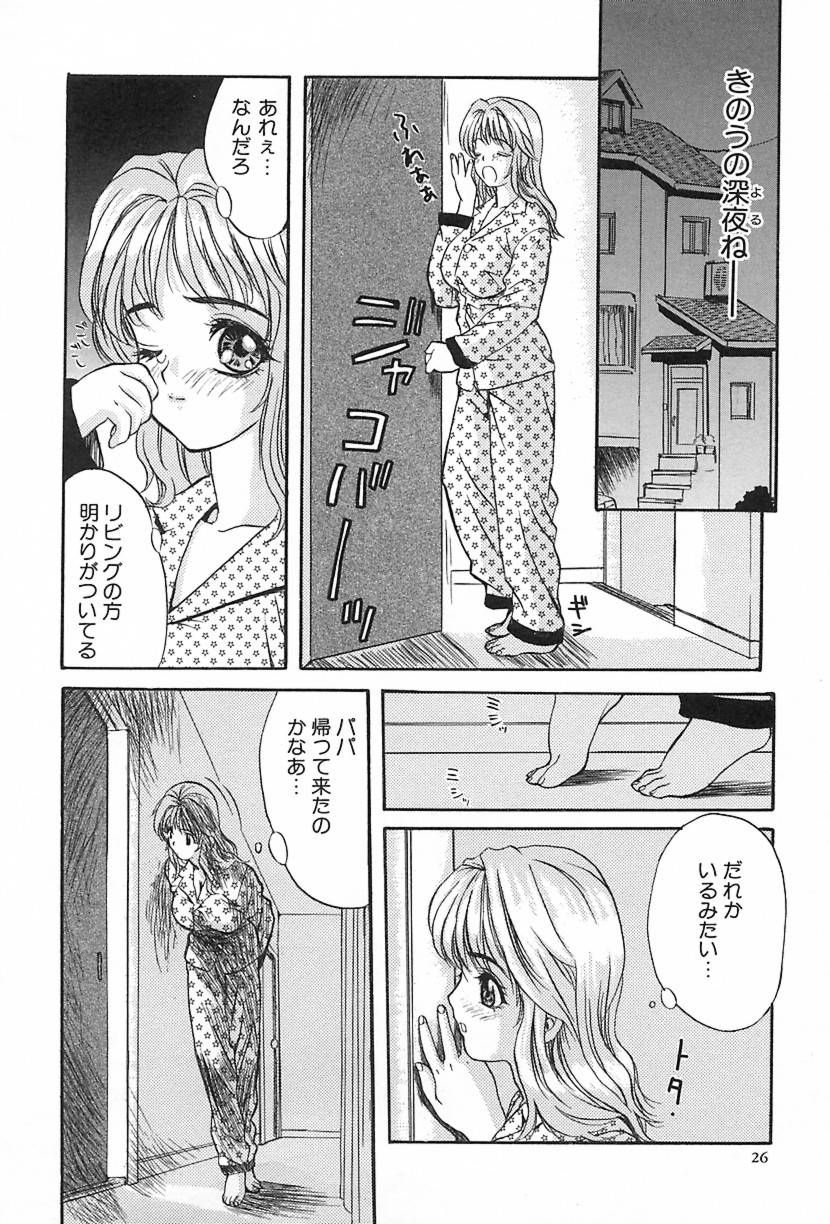 [MGジョー] Lesson-S