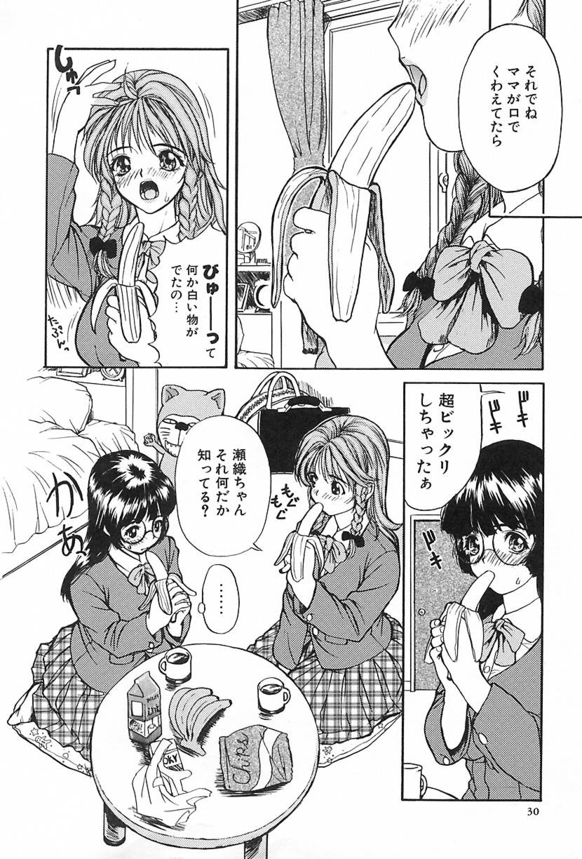 [MGジョー] Lesson-S