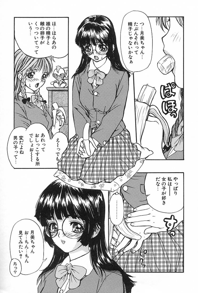 [MGジョー] Lesson-S