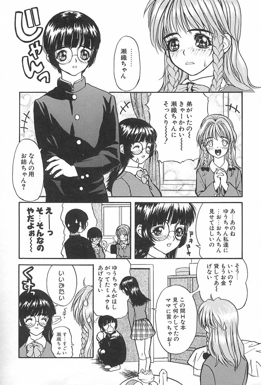 [MGジョー] Lesson-S