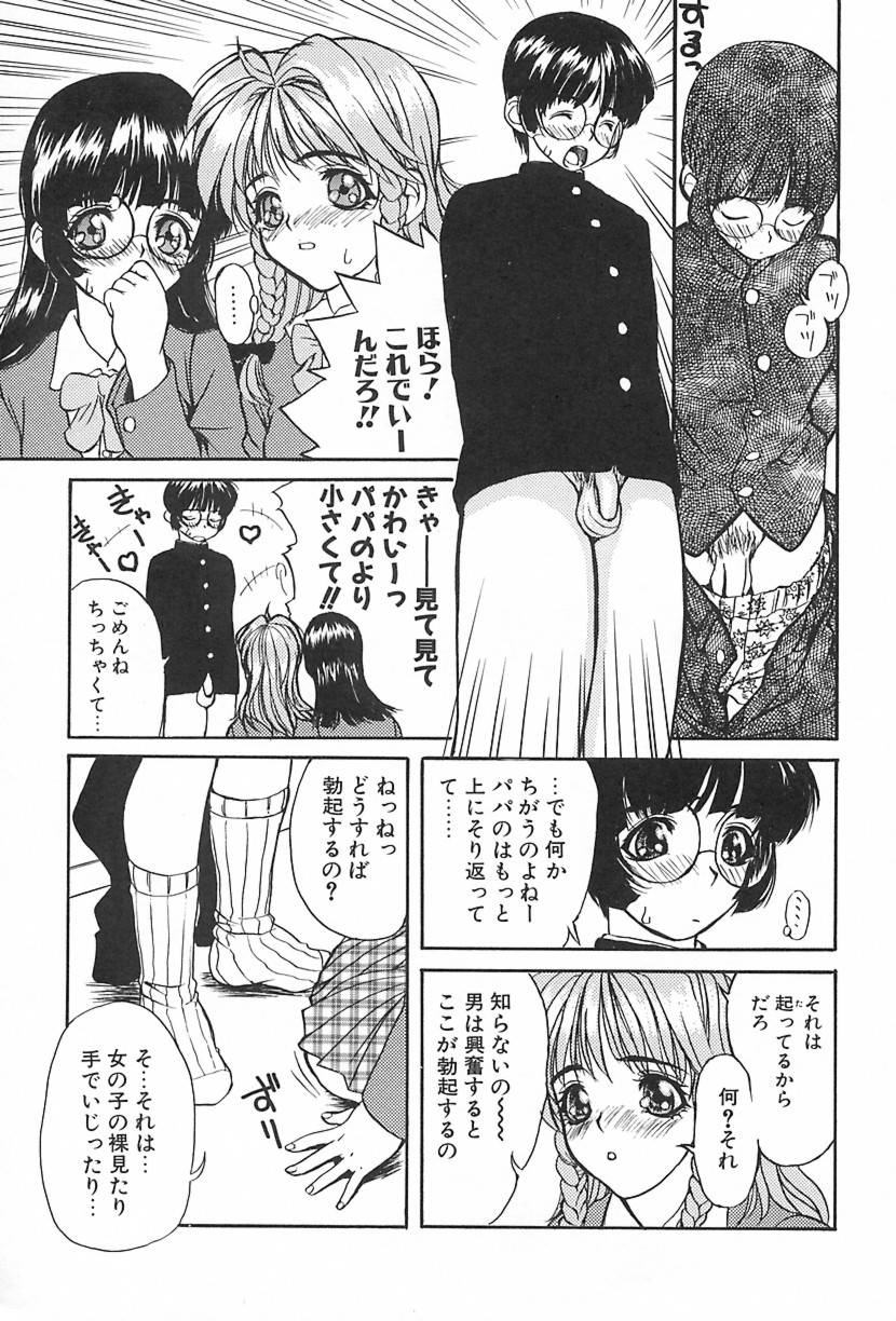 [MGジョー] Lesson-S