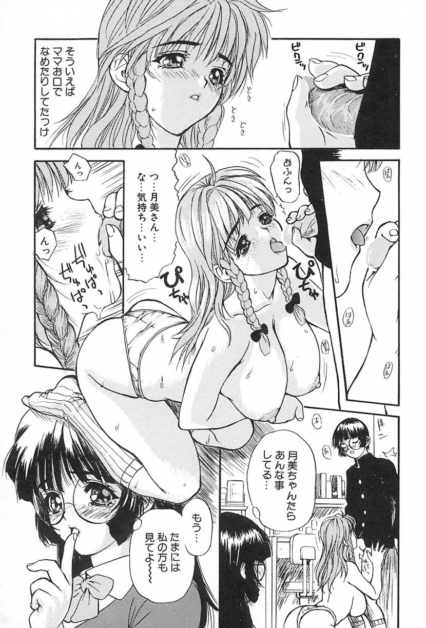 [MGジョー] Lesson-S