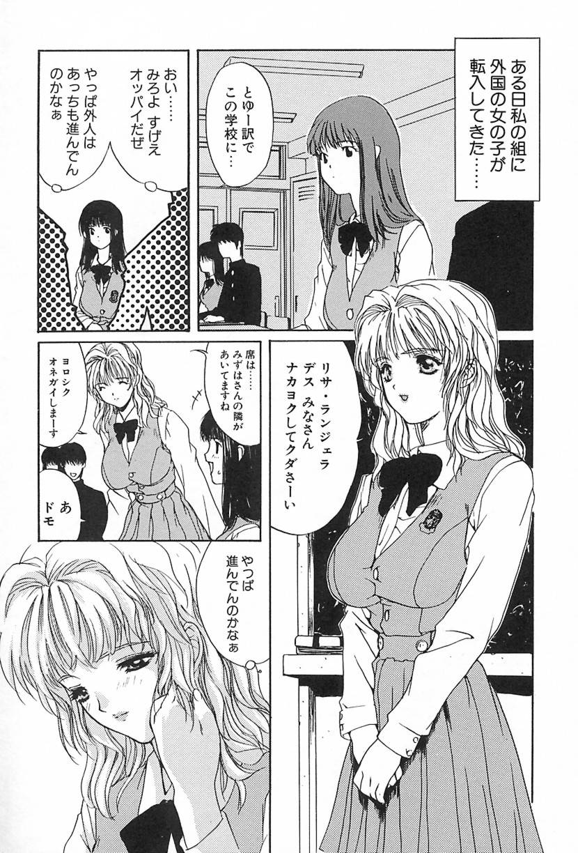 [MGジョー] Lesson-S