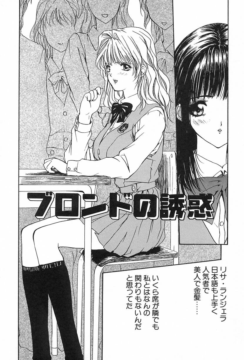 [MGジョー] Lesson-S