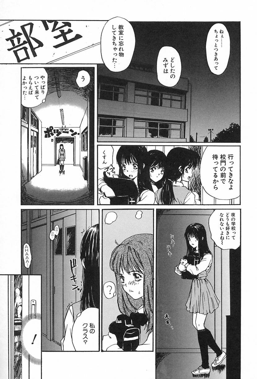 [MGジョー] Lesson-S