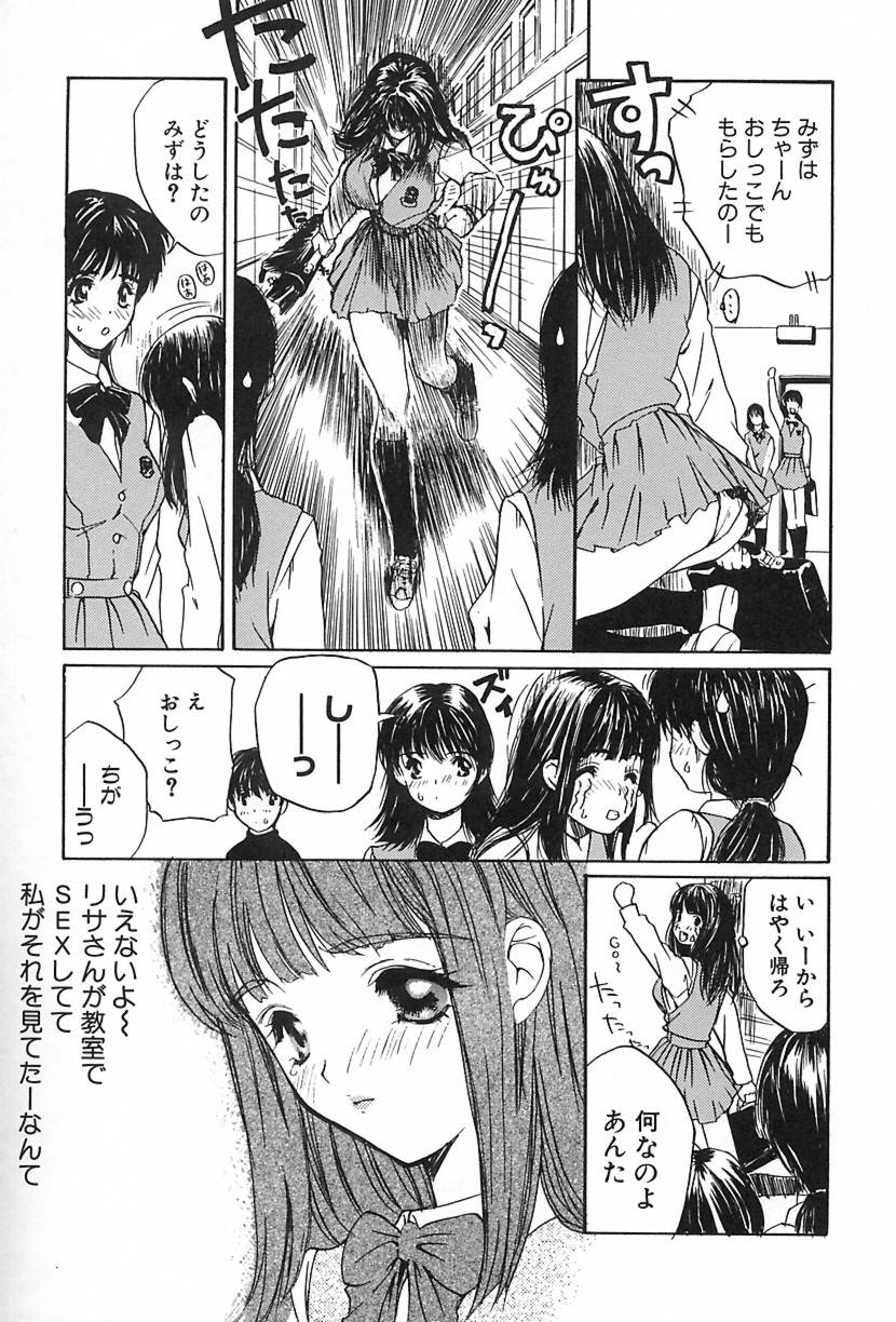 [MGジョー] Lesson-S