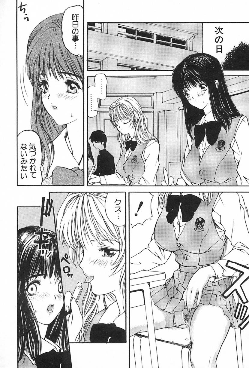 [MGジョー] Lesson-S