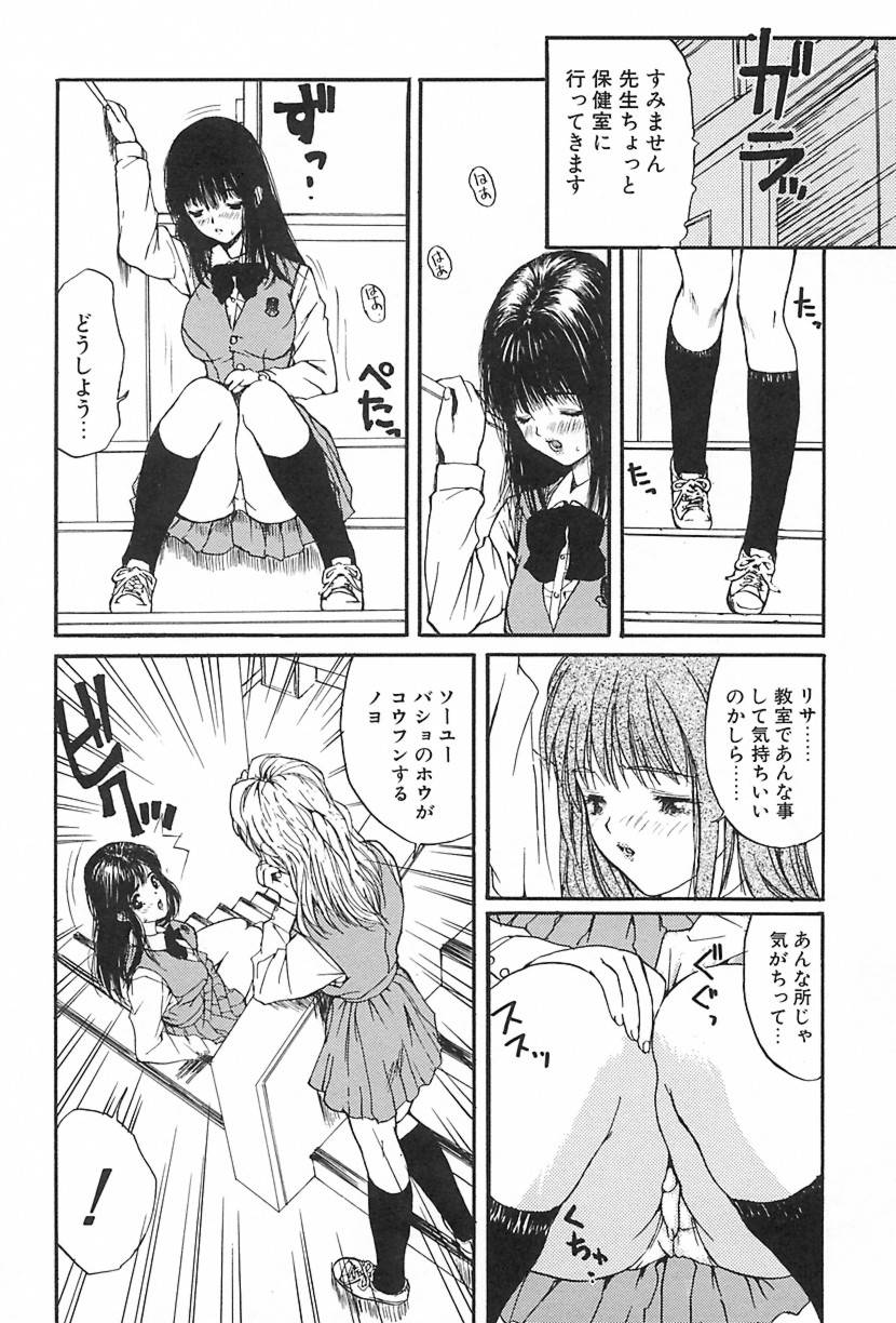 [MGジョー] Lesson-S