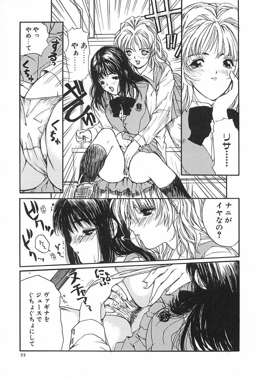 [MGジョー] Lesson-S