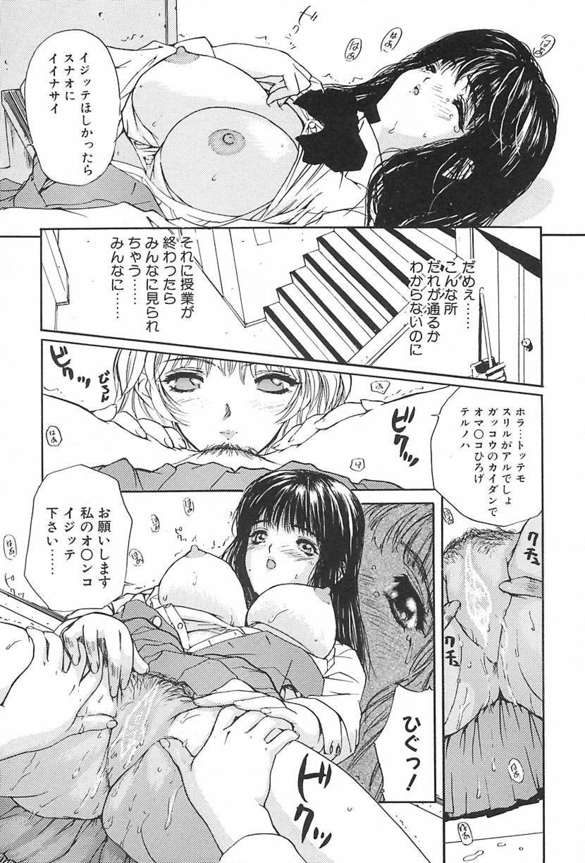 [MGジョー] Lesson-S