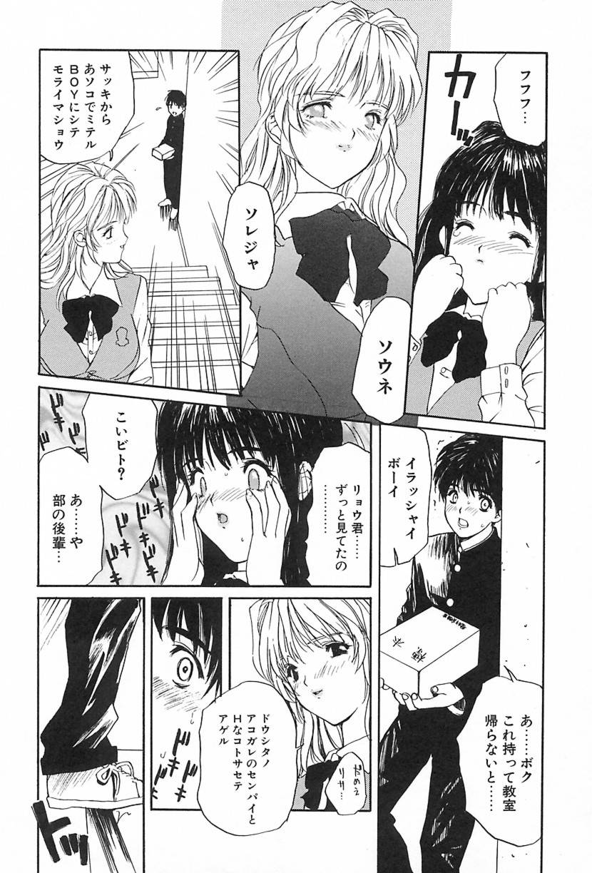 [MGジョー] Lesson-S