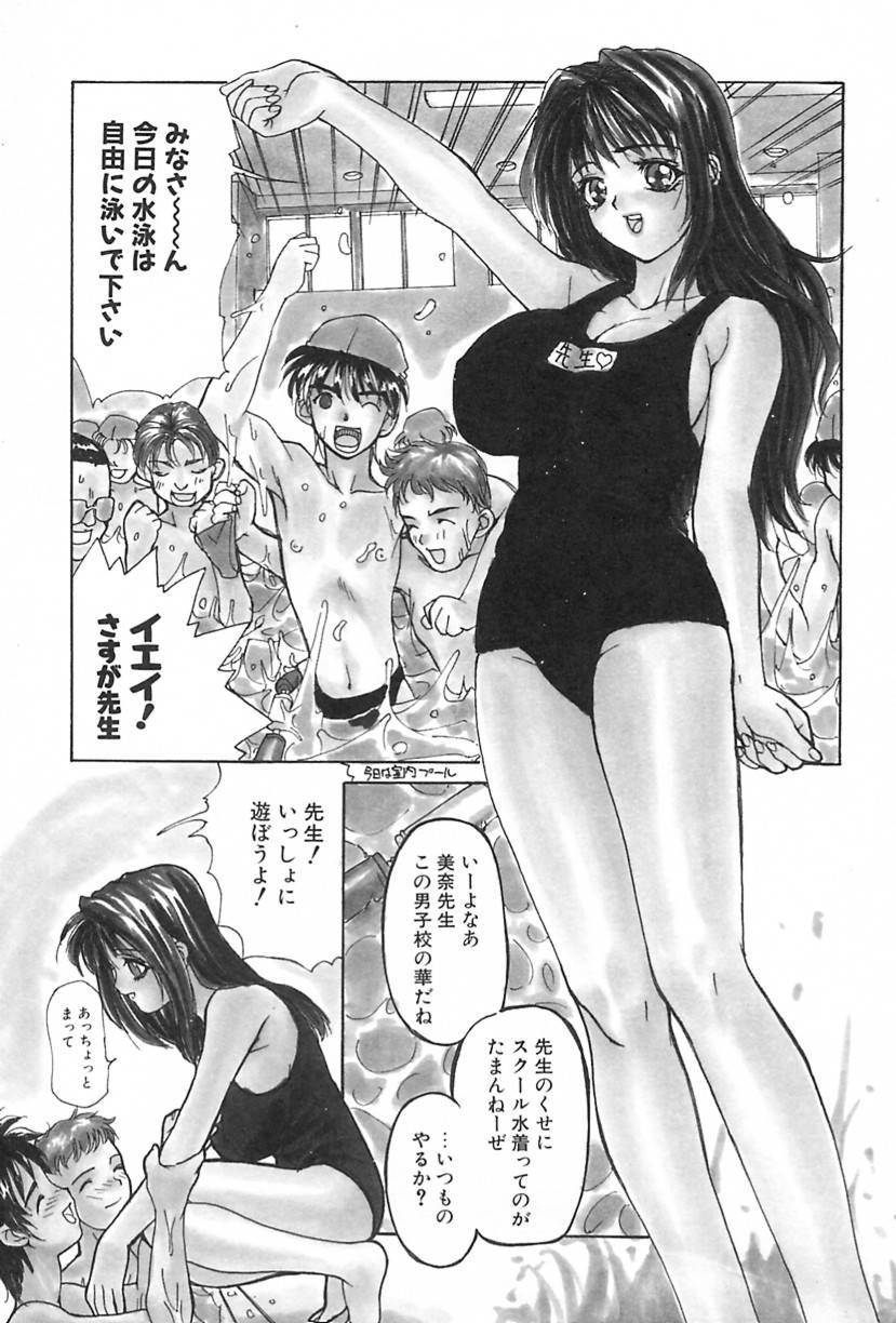 [MGジョー] Lesson-S