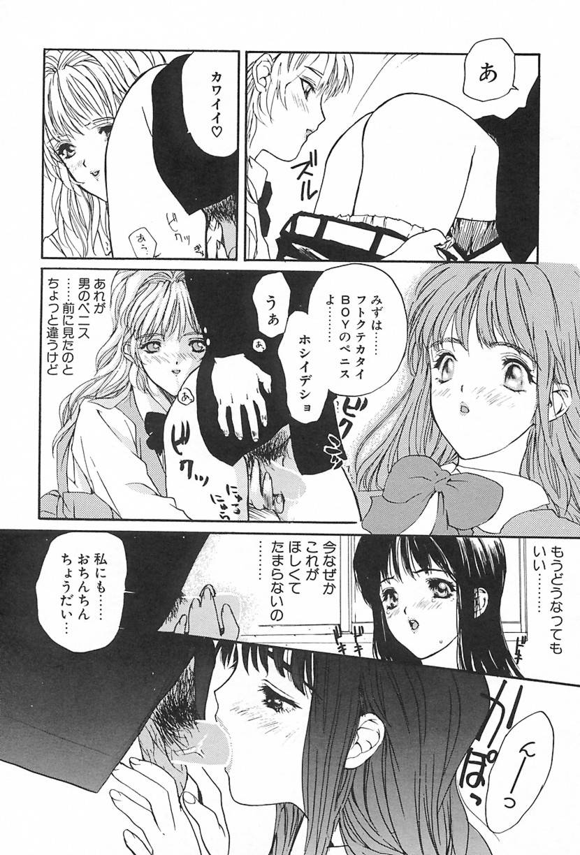 [MGジョー] Lesson-S