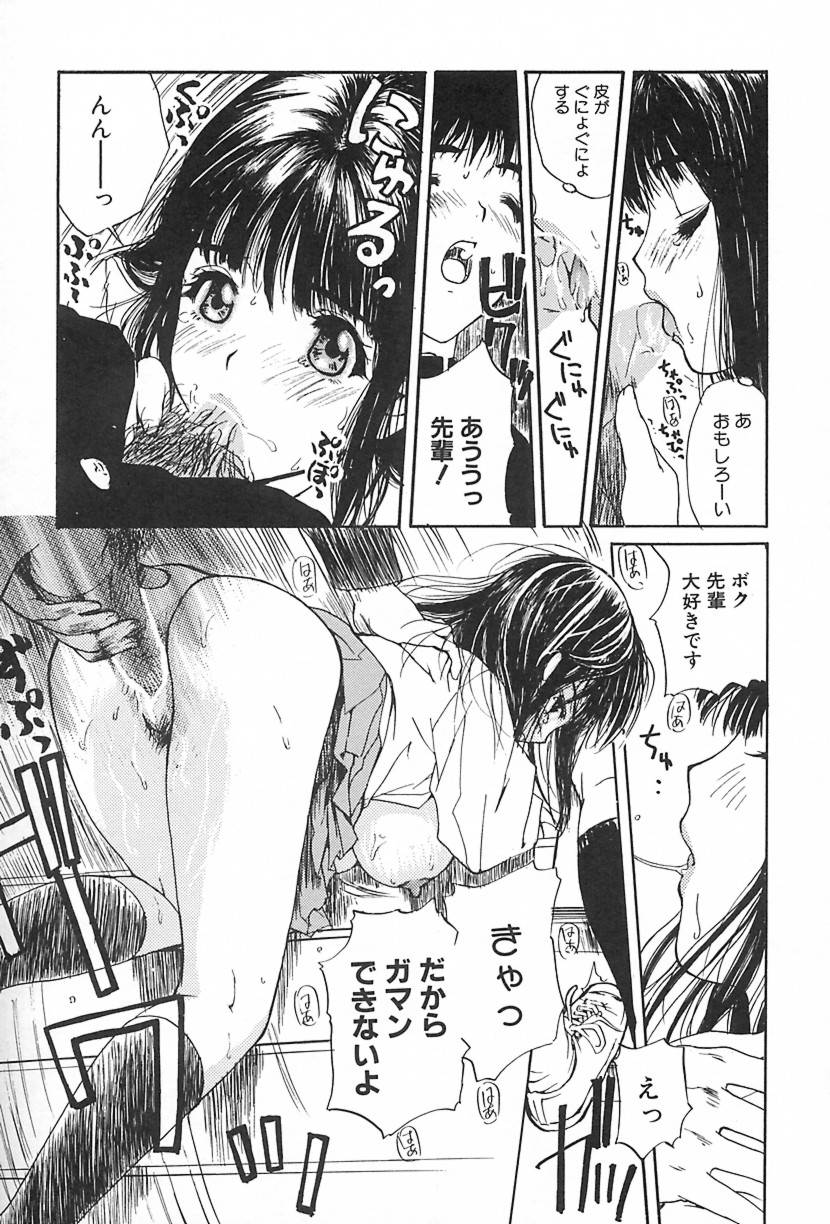 [MGジョー] Lesson-S