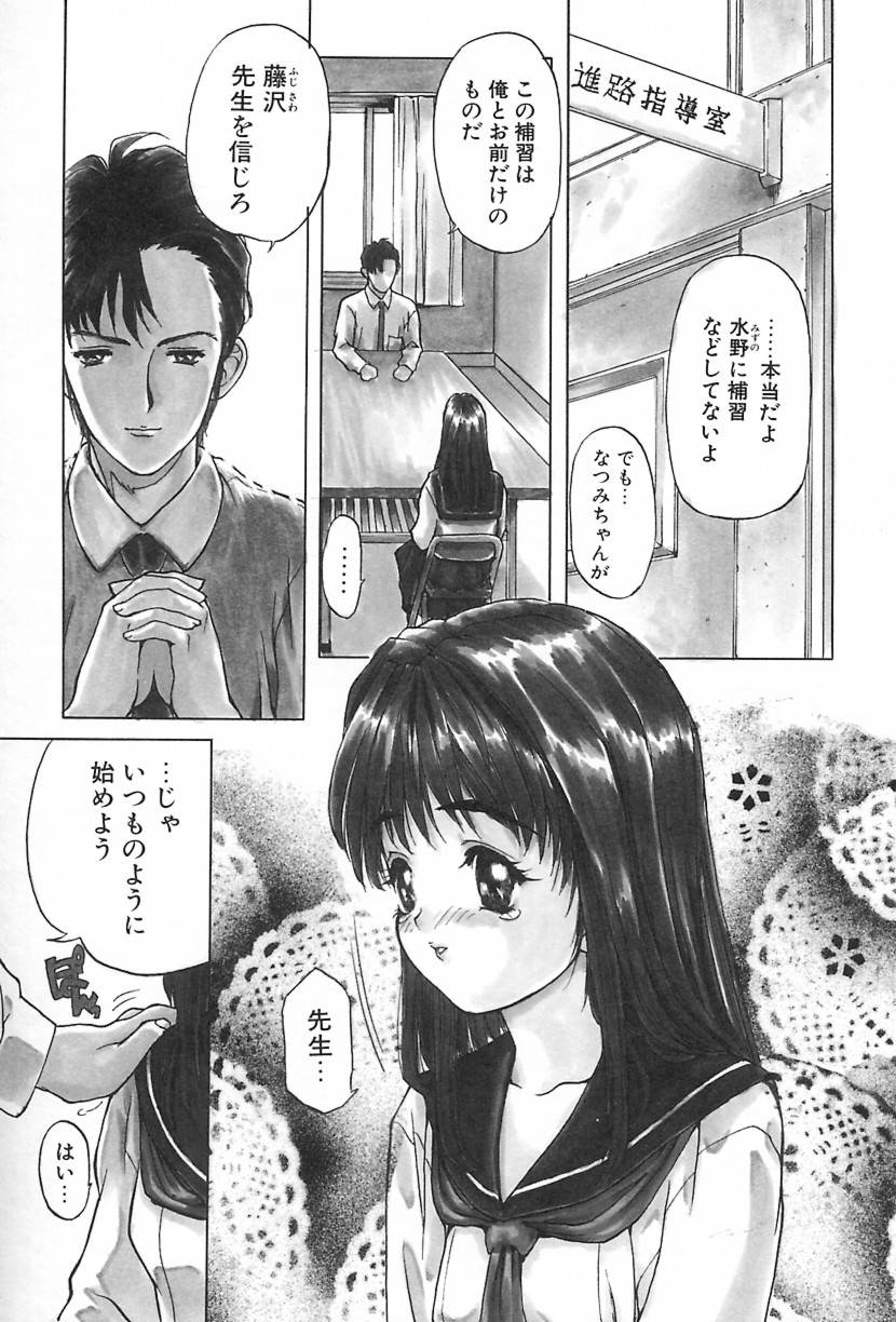 [MGジョー] Lesson-S