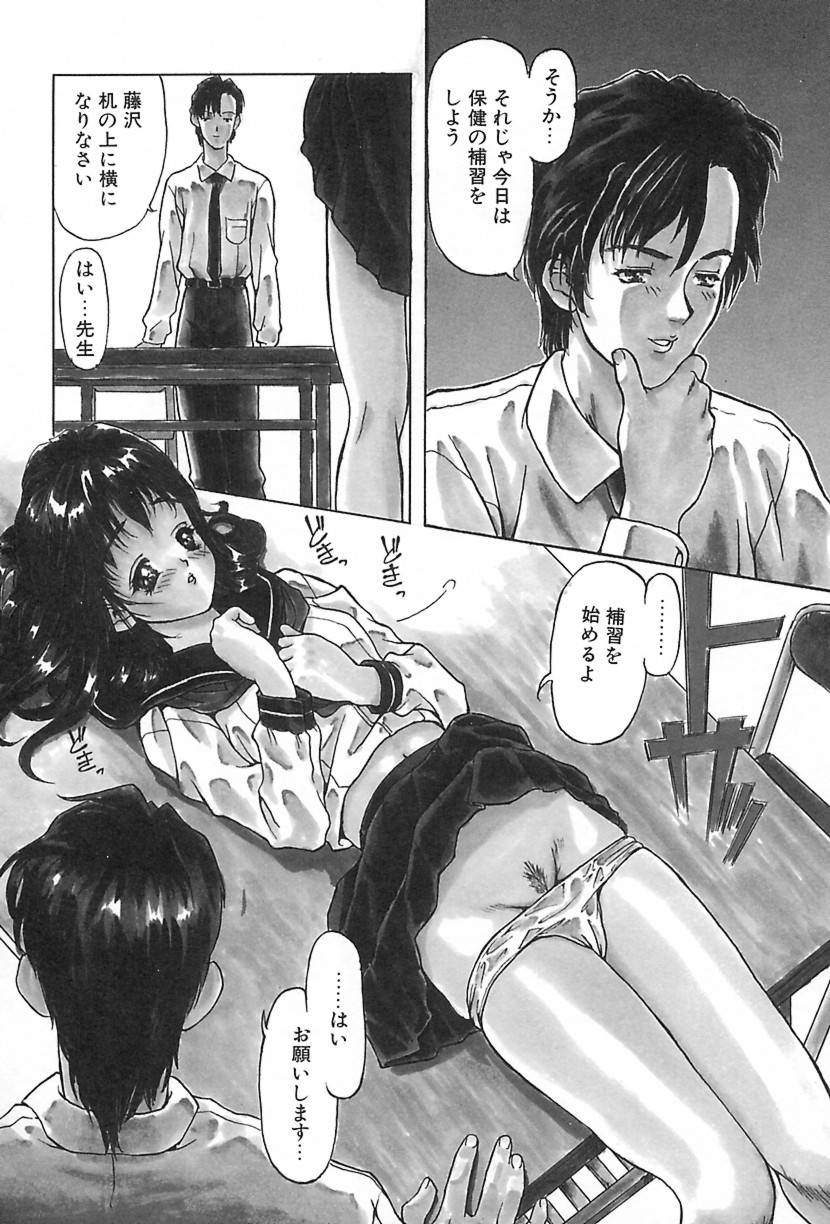 [MGジョー] Lesson-S