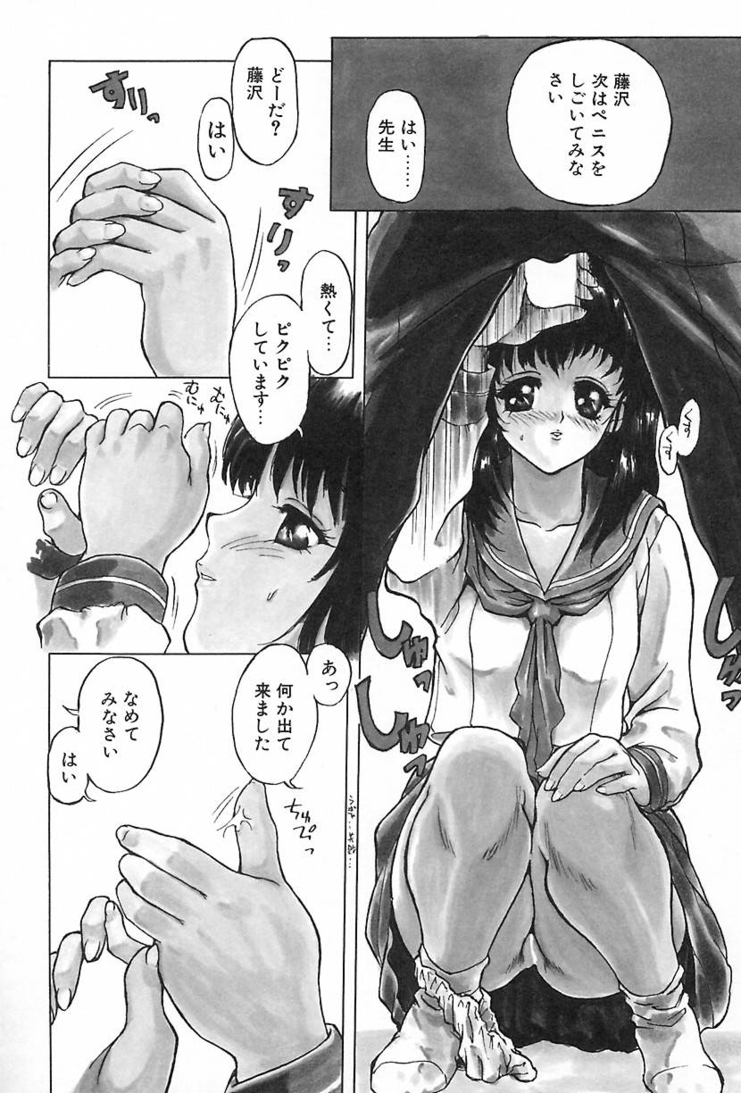 [MGジョー] Lesson-S