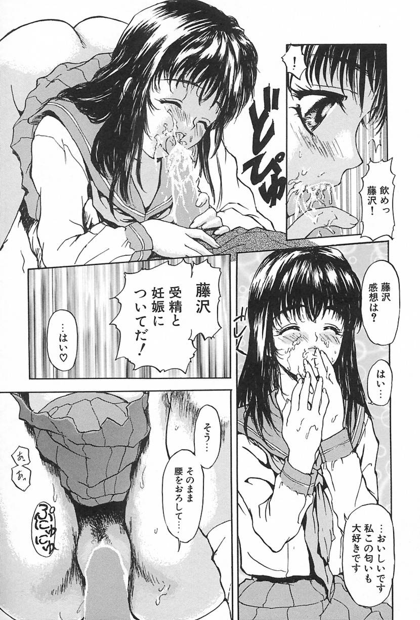 [MGジョー] Lesson-S