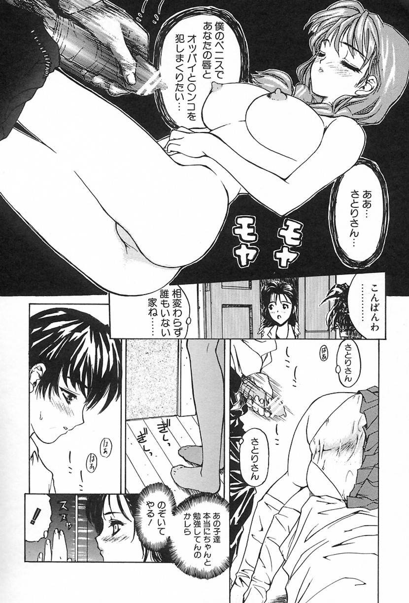 [MGジョー] Lesson-S