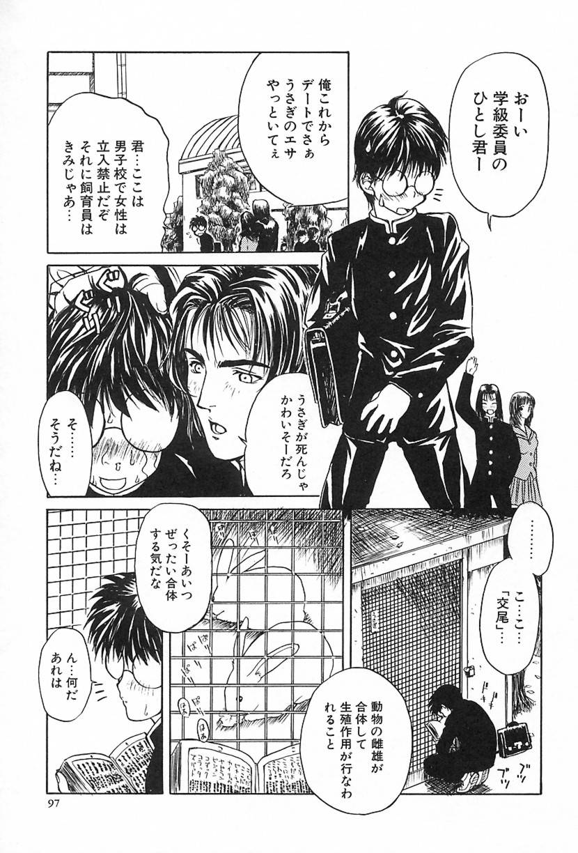 [MGジョー] Lesson-S