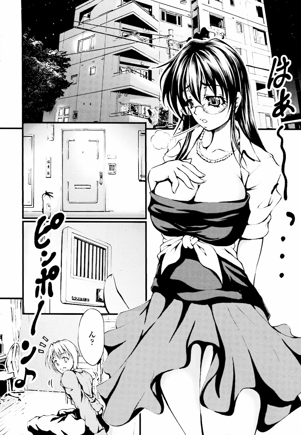 [八月朔日珈瑠] えろねえ - ero姉