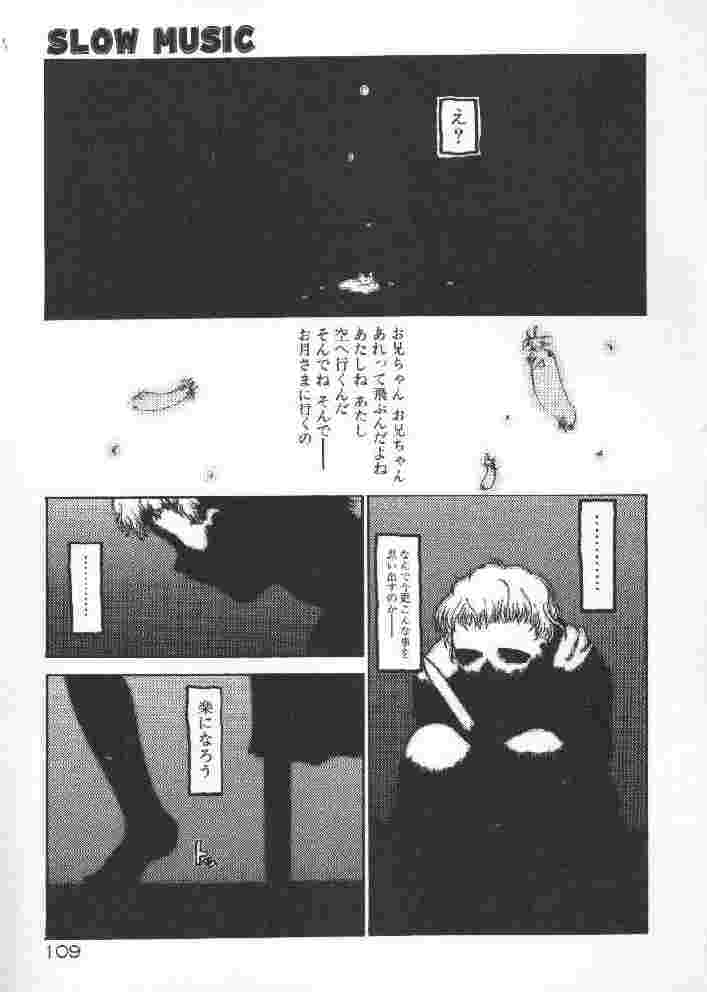 【榊原薫名岡】チチバスト（低品質）