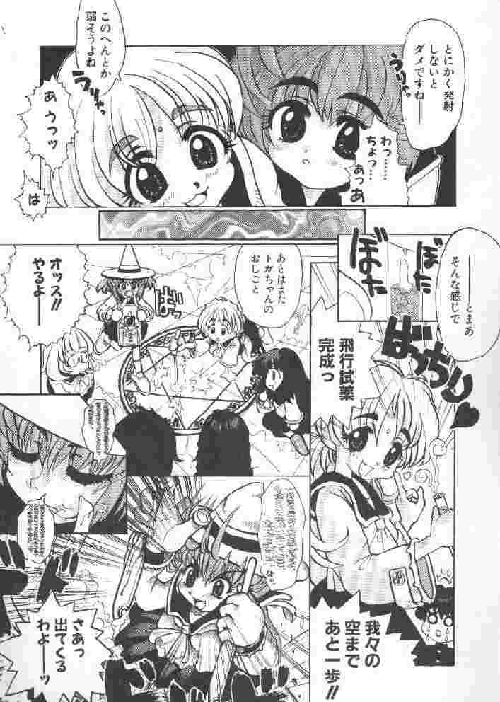 【榊原薫名岡】チチバスト（低品質）