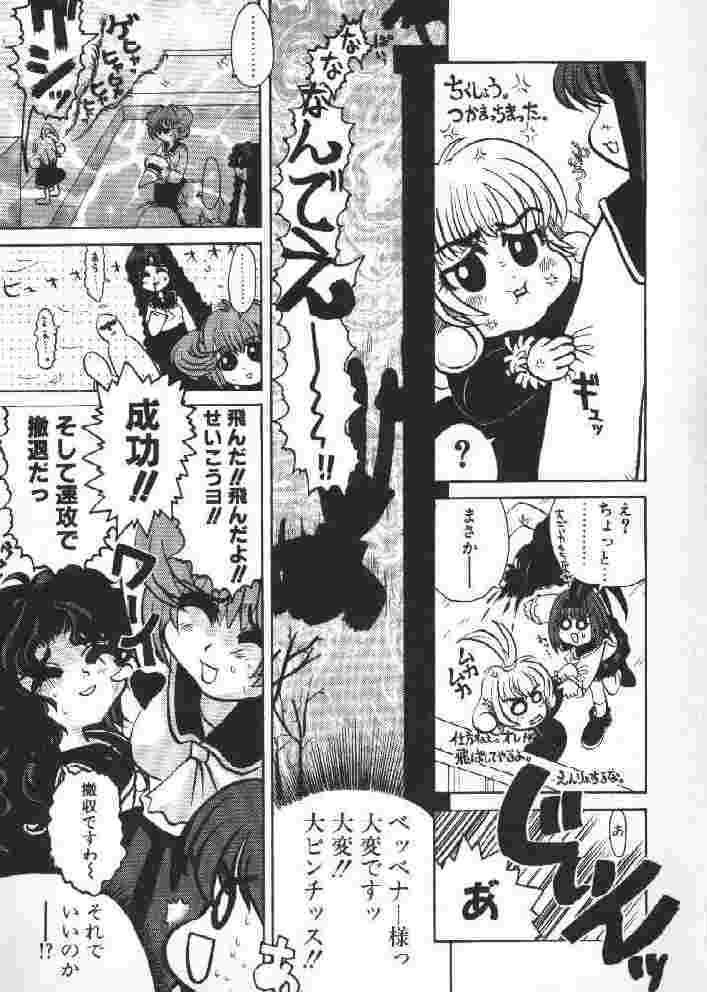 【榊原薫名岡】チチバスト（低品質）