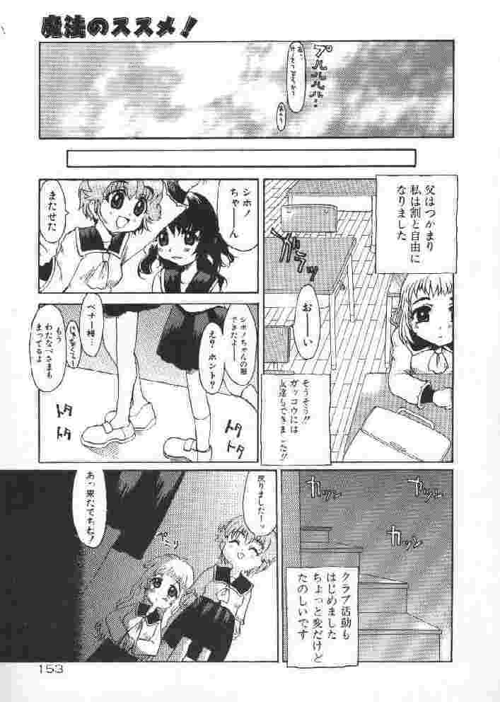 【榊原薫名岡】チチバスト（低品質）