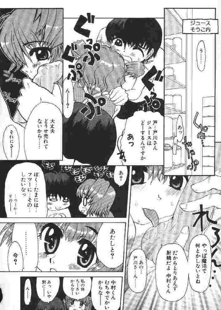 【榊原薫名岡】チチバスト（低品質）