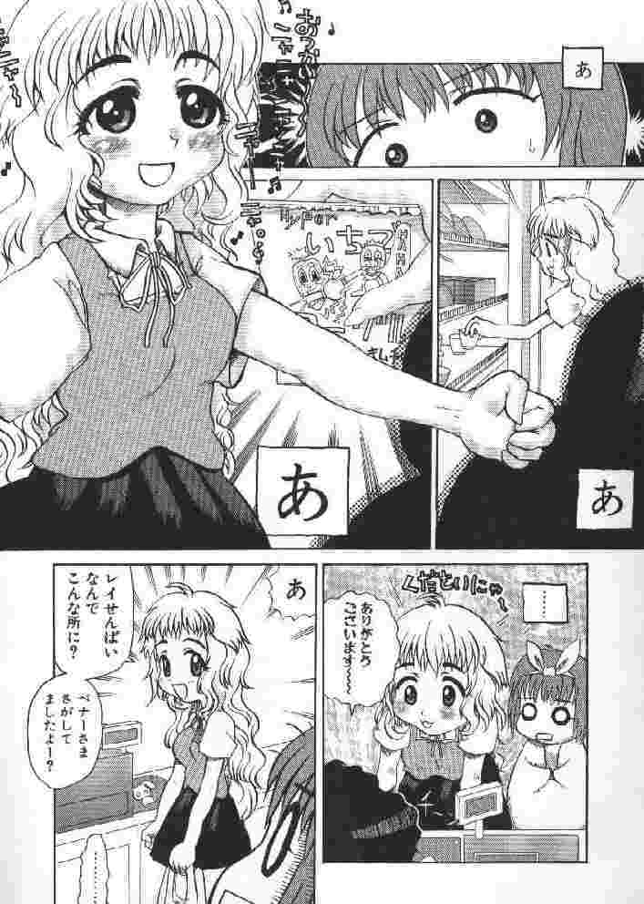 【榊原薫名岡】チチバスト（低品質）