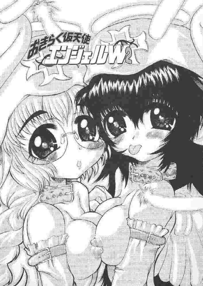 【榊原薫名岡】チチバスト（低品質）