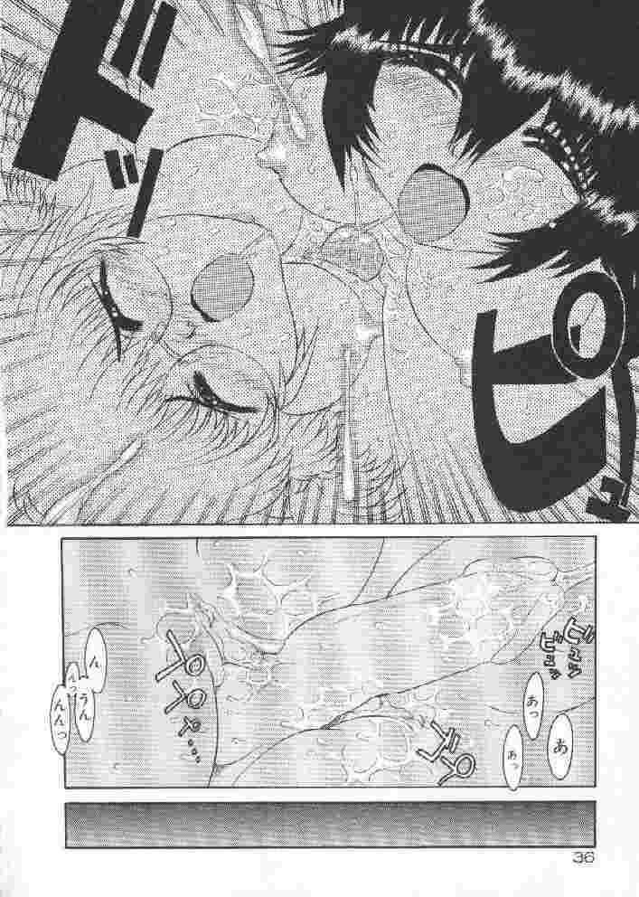 【榊原薫名岡】チチバスト（低品質）