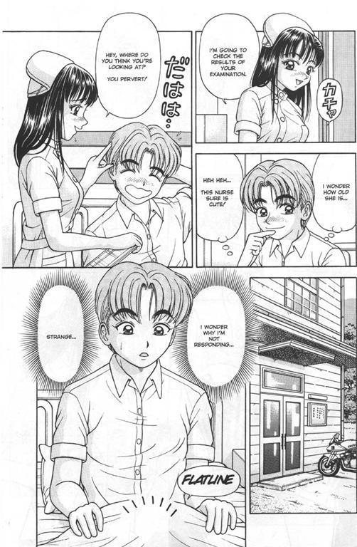 【ゆうす】ヌレスポイル