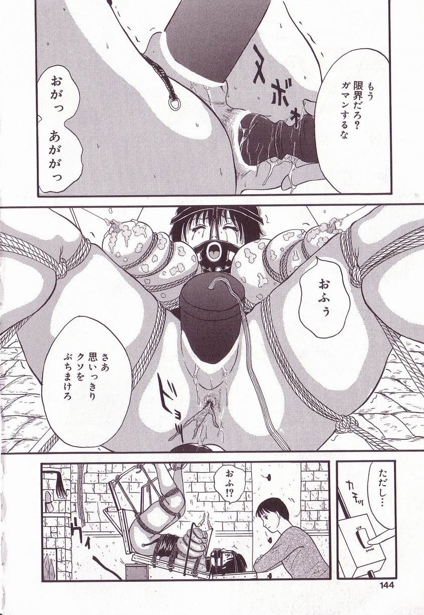 [アンソロジー] 巨乳隷花