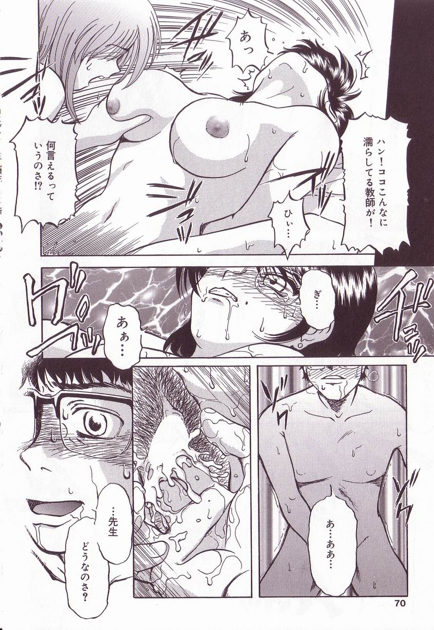 [アンソロジー] 巨乳隷花