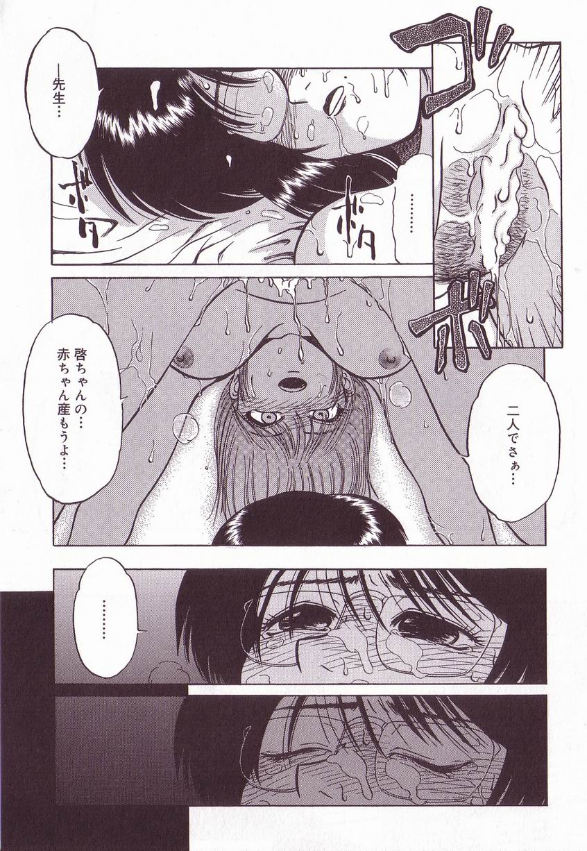 [アンソロジー] 巨乳隷花