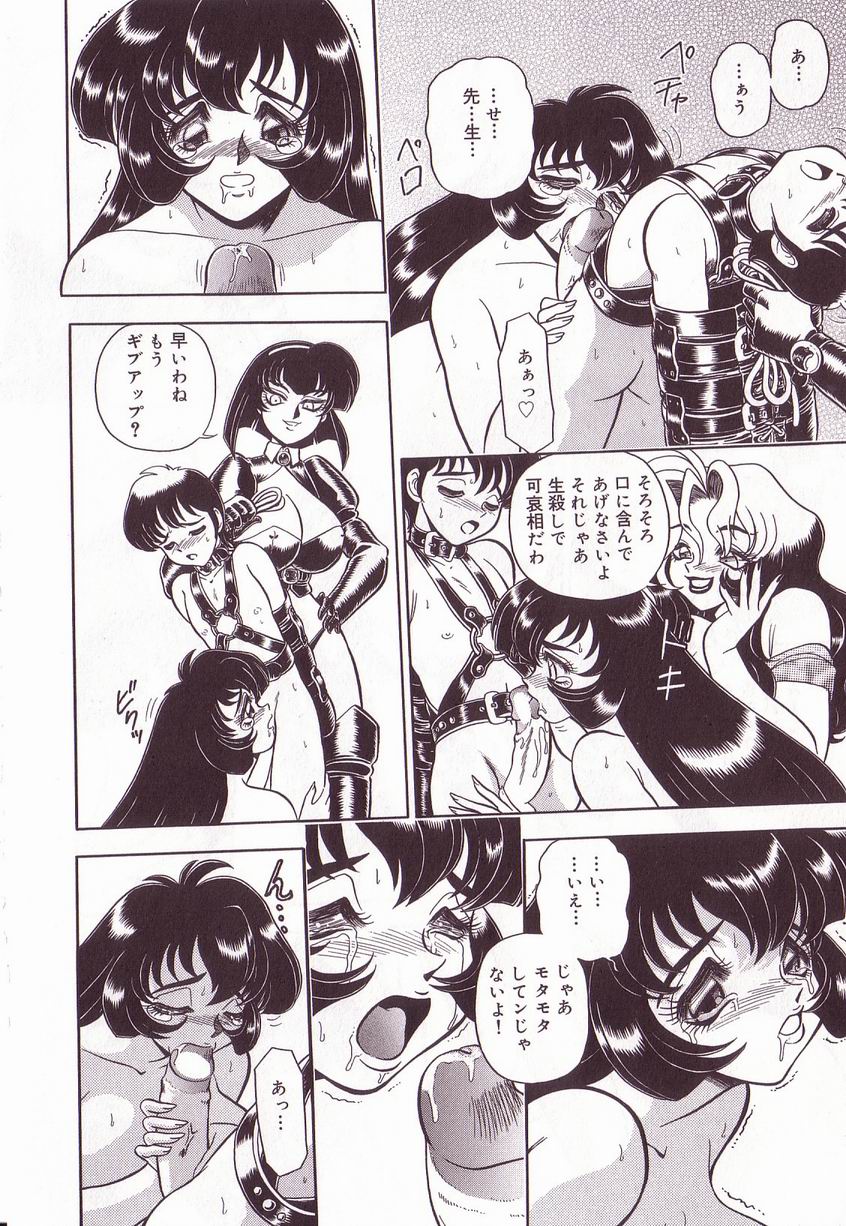 [アンソロジー] 巨乳隷花