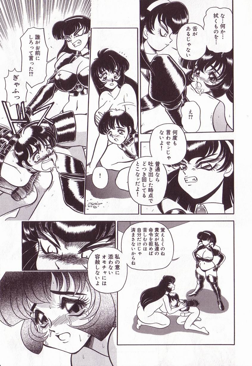 [アンソロジー] 巨乳隷花